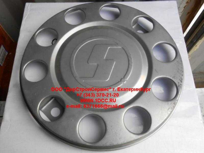 Колпак переднего колеса (металл) SH SHAANXI / Shacman (ШАНКСИ / Шакман) DZ93259615001 фото 1 Волжский