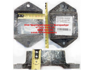 Кронштейн подушки задней рессоры SH SHAANXI / Shacman (ШАНКСИ / Шакман) DZ95259526321 фото 1 Волжский