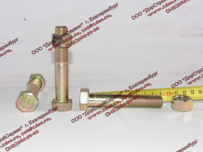 Болт M16х1,5х90 крепления амортизатора нижний H HOWO (ХОВО) 199012680009 фото 1 Волжский