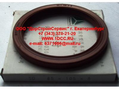 Сальник 85х105х8 (SD) хвостовика редуктора наружный H2/H3 HOWO (ХОВО) AZ9112320030 фото 1 Волжский