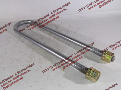 Стремянка задняя с гайками H на мост L=540 М24 HOWO (ХОВО) 1138129500003 фото 1 Волжский