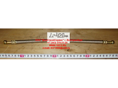 Шланг подачи смазки в компрессор L-420мм H2/H3 HOWO (ХОВО)  фото 1 Волжский