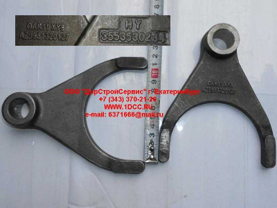 Вилка блокировки МОД SH F3000 SHAANXI / Shacman (ШАНКСИ / Шакман) 81.35614.0001 фото 1 Волжский