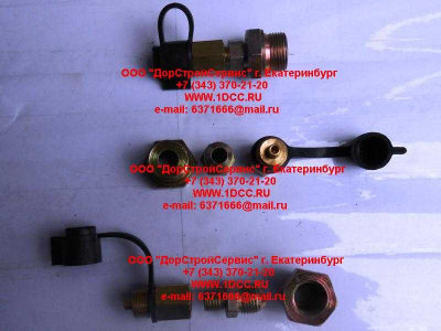 Клапан подкачки колес на рессивер HOWO (ХОВО)  фото 1 Волжский