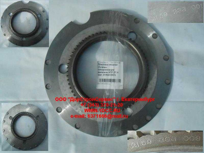 Пластина опорная ступицы синхронизации делителя КПП ZF H КПП (Коробки переключения передач) 2159233001 фото 1 Волжский