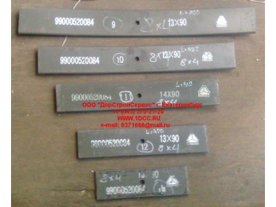 Лист 8х4 №13/14 передней рессоры L-290 H HOWO (ХОВО)  фото 1 Волжский