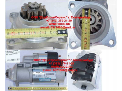 Стартер SH (BOSCH 0001241008) 11 зубьев SHAANXI / Shacman (ШАНКСИ / Шакман) 612600090011 фото 1 Волжский
