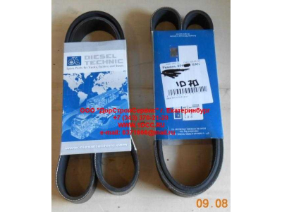 Ремень 8PK1070 ЕВРОПА 2.15364 фото 1 Волжский