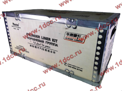 Поршневая группа WP10, WD10 (6 гильз, 6 поршней (...034), 6 пальцев, комплект колец) SH SHAANXI / Shacman (ШАНКСИ / Шакман)  фото 1 Волжский