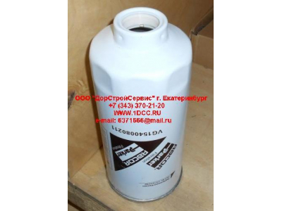 Фильтр топливный (гр. очистки) HANIA HANIA (ХАНИЯ) VG1540080211 фото 1 Волжский