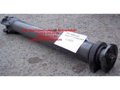 Вал карданный основной с подвесным L-1625, d-180, 4 отв. H2/H3 HOWO (ХОВО) AZ9112311625 фото 1 Волжский