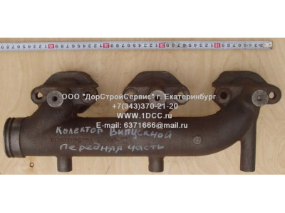Коллектор выпускной передняя часть, двигатель WD615 H3 HOWO (ХОВО) VG1540110201 фото 1 Волжский