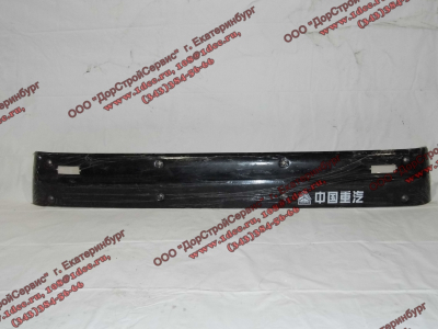 Козырек солнцезащитный стандартной и длинной кабины H HOWO (ХОВО) WG1642870231 фото 1 Волжский