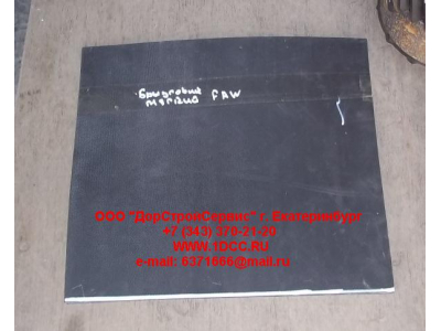 Брызговик нижний мягкий F FAW (ФАВ) 5103351A109 для самосвала фото 1 Волжский