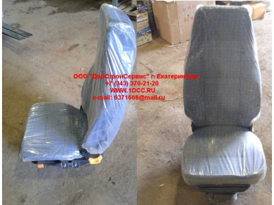 Сиденье водительское H HOWO (ХОВО) AZ1642510002 фото 1 Волжский