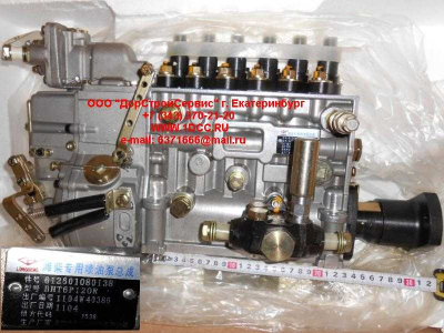 ТНВД CDM 855 длинный Lonking CDM (СДМ) 612600081138 фото 1 Волжский