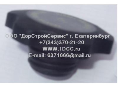 Крышка маслозаливной горловины дв. Cummins малая C CAMC (КАМК) 3968202 фото 1 Волжский