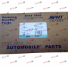 Вкладыши коренные WP12 (комплект) +0,00 SH HUATAI SHAANXI / Shacman (ШАНКСИ / Шакман) 612630010088/89 STD фото 2 Волжский