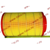 Фильтр воздушный Малый F FAW (ФАВ) 1109060-385 (K2337) для самосвала фото 2 Волжский